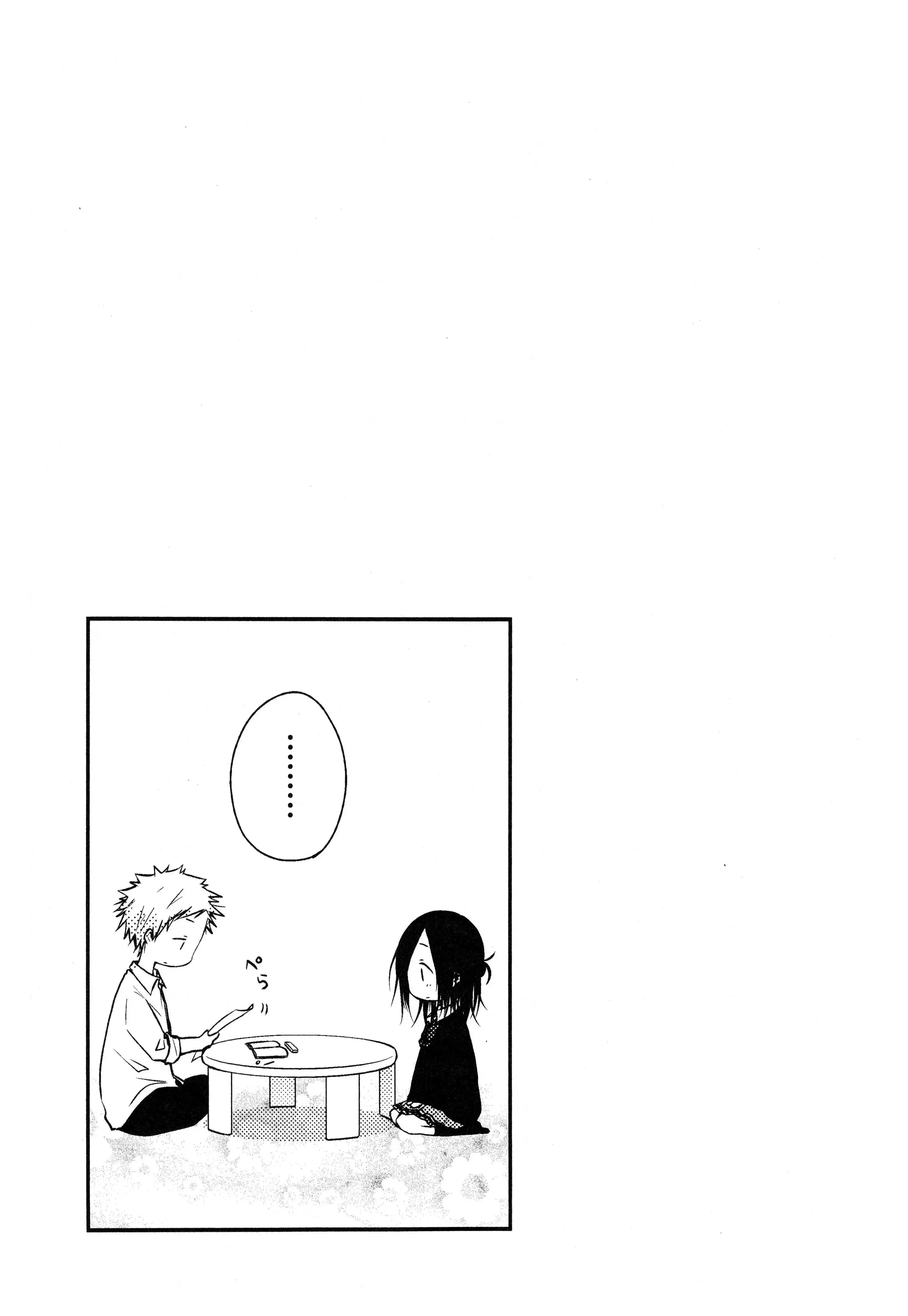 Isshuukan Friends. Chapter 6 18